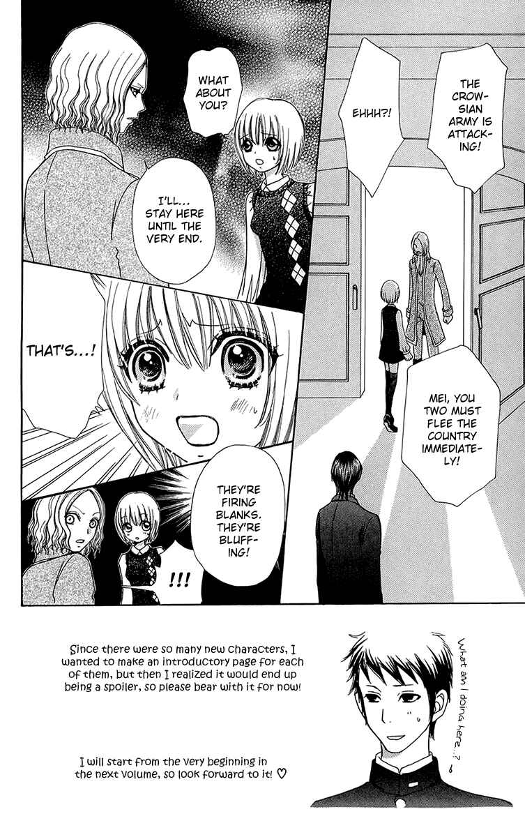 Page 4 Chapter 56 Mei-chans Butler