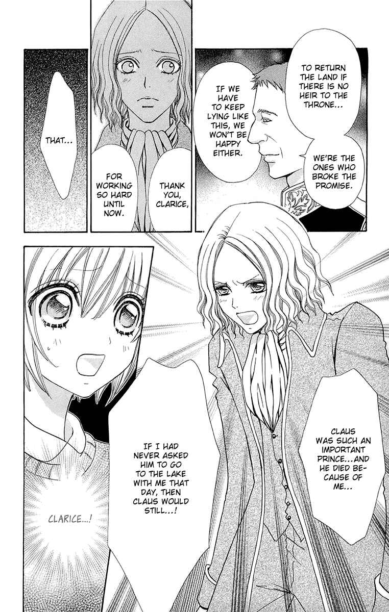 Page 6 Chapter 56 Mei-chans Butler