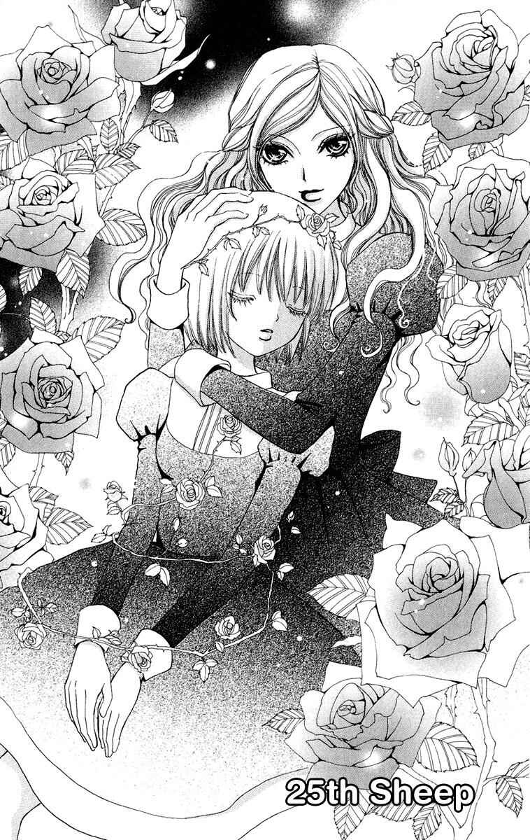 Page 1 Chapter 25 Mei-chans Butler