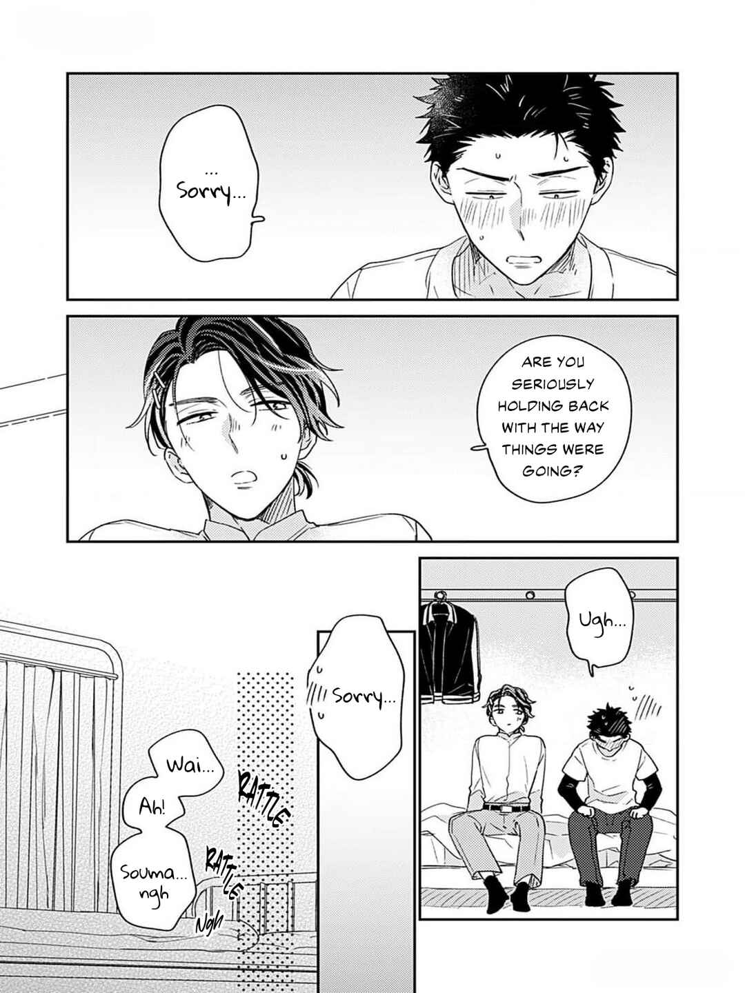 Page 3 Chapter 4 Takano Junsa wa Aisare Kata ga Wakaranai