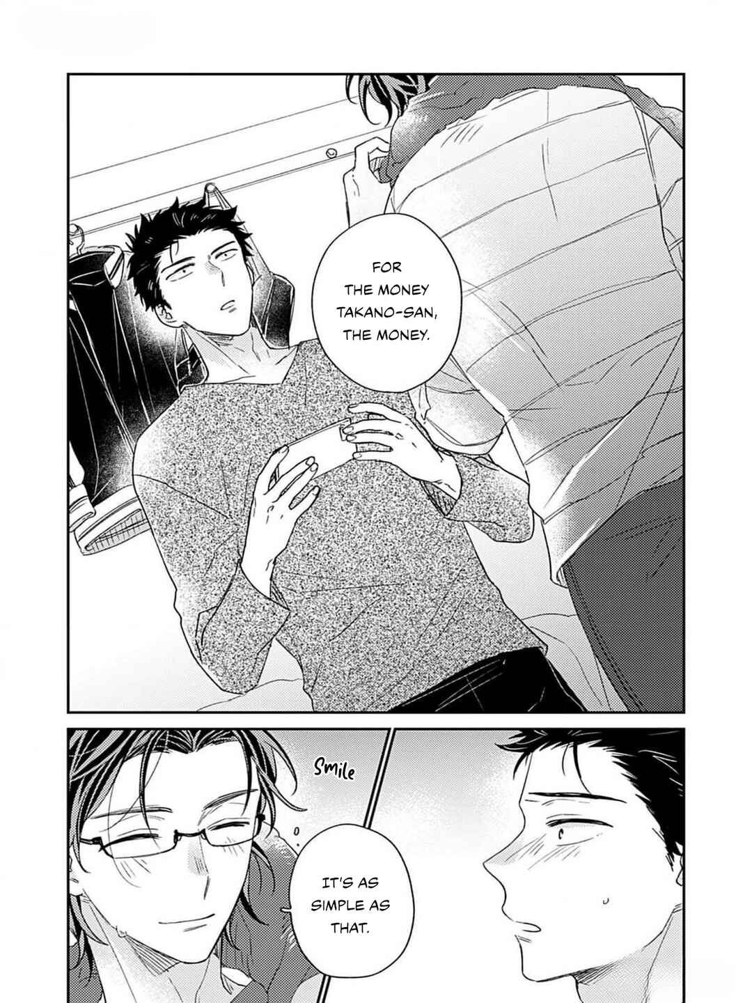 Page 15 Chapter 3 Takano Junsa wa Aisare Kata ga Wakaranai