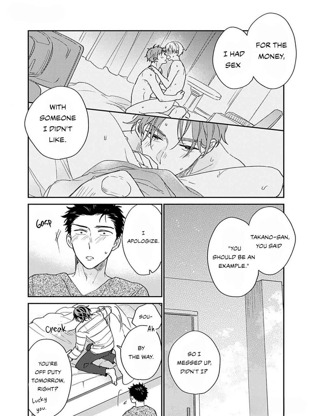Page 16 Chapter 3 Takano Junsa wa Aisare Kata ga Wakaranai