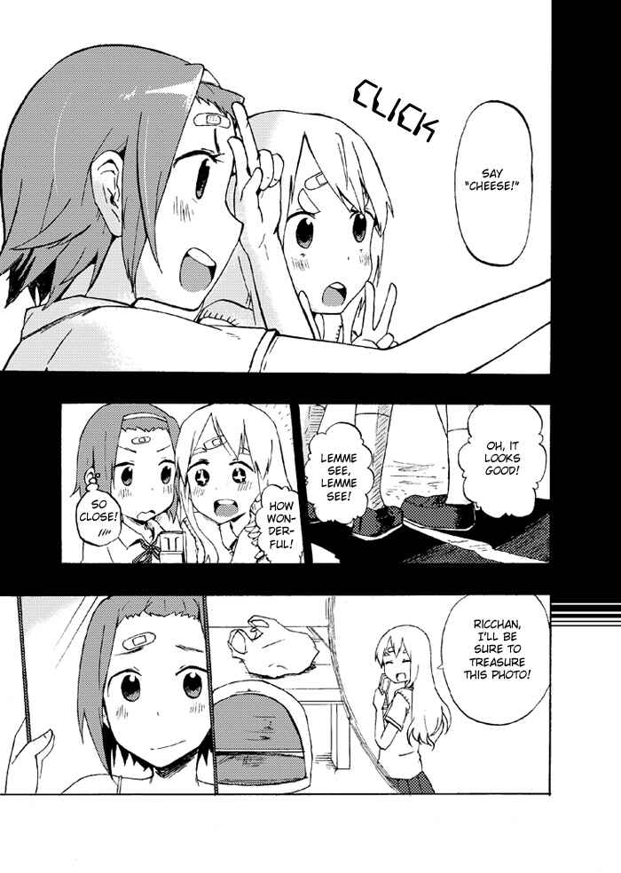 Page 2 Chapter Unknown_c7f7 K-ON! - Its A Love Triangle Ricchan! (Doujinshi)
