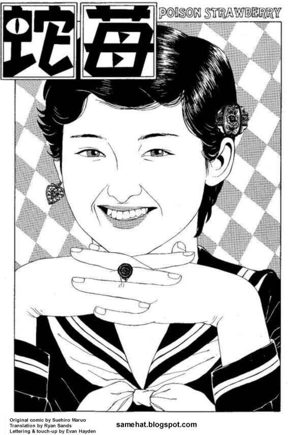 Page 1 Chapter 5 Shin National Kid