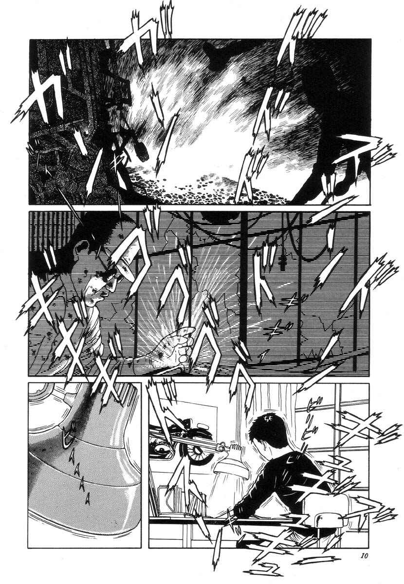 Page 6 Chapter 2 Shin National Kid