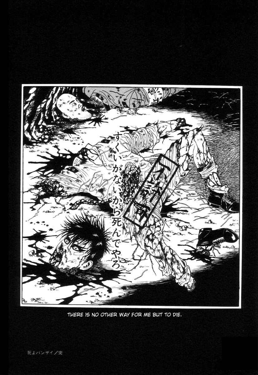 Page 8 Chapter 3 Shin National Kid