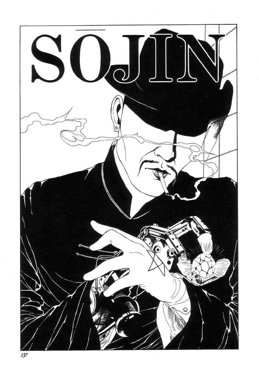 Page 1 Chapter 13 Shin National Kid