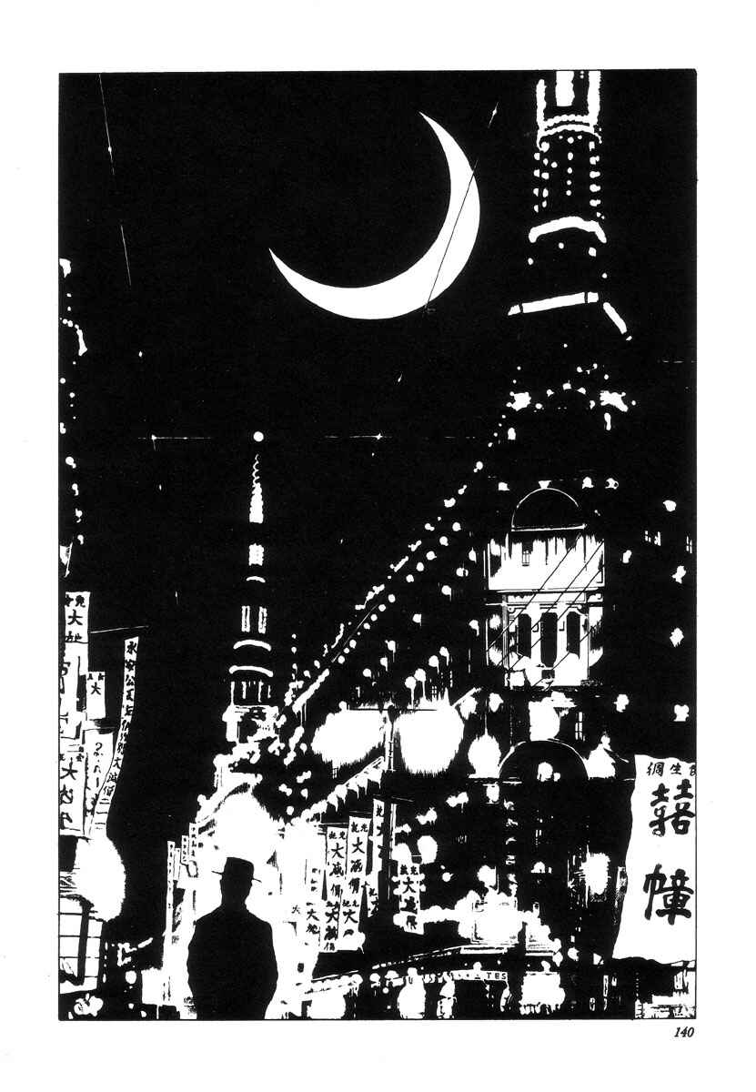 Page 3 Chapter 13 Shin National Kid