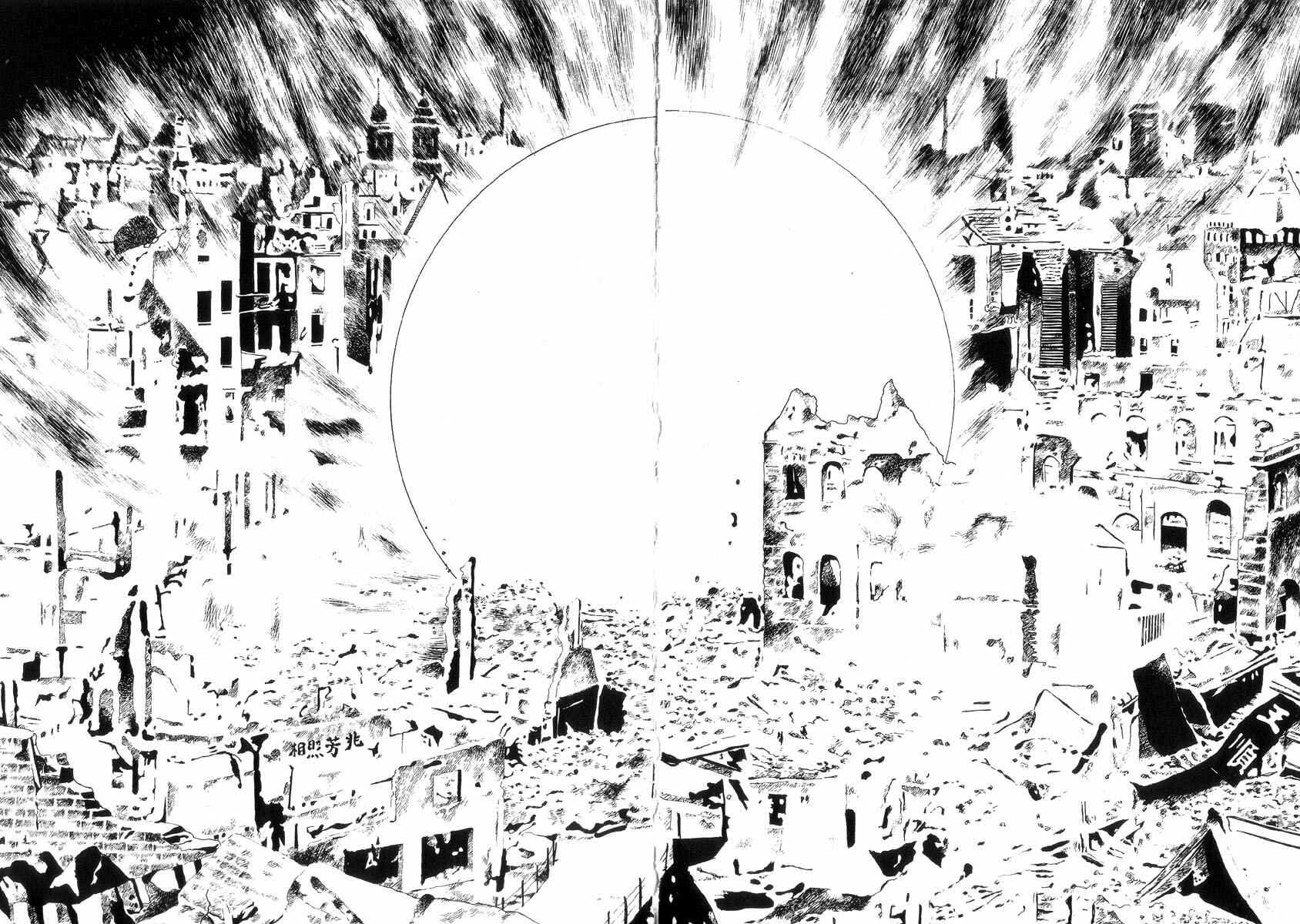 Page 9 Chapter 13 Shin National Kid