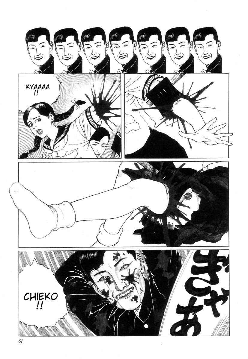 Page 11 Chapter 4 Shin National Kid