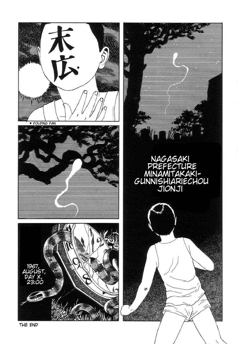 Page 11 Chapter 9 Shin National Kid