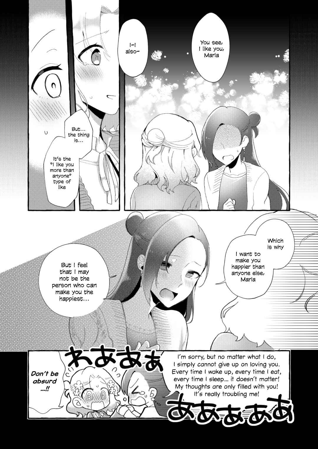 Page 11 Chapter Unknown_64a3 Hamefura - 2020-Nen BOOST Kansha Manga (Doujinshi)