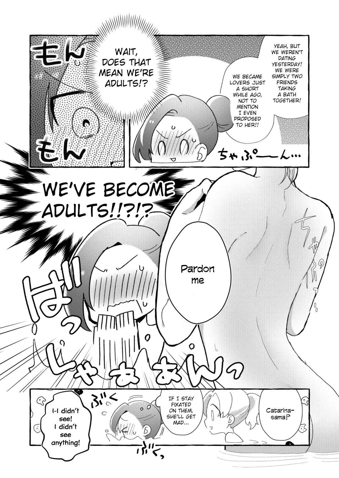 Page 15 Chapter Unknown_64a3 Hamefura - 2020-Nen BOOST Kansha Manga (Doujinshi)