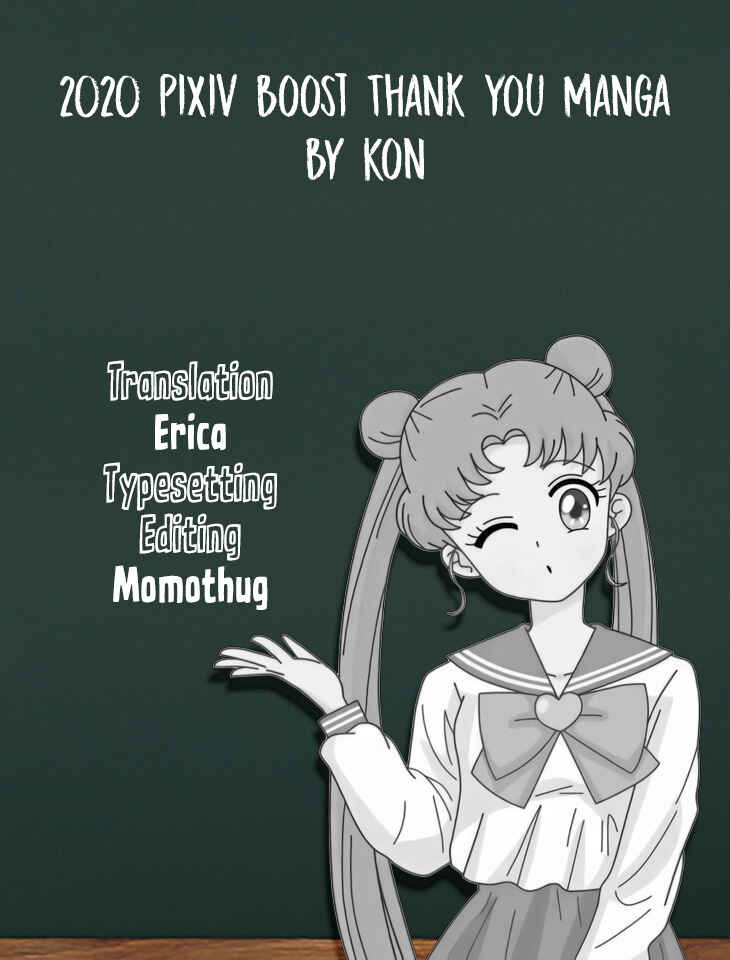 Page 23 Chapter Unknown_64a3 Hamefura - 2020-Nen BOOST Kansha Manga (Doujinshi)