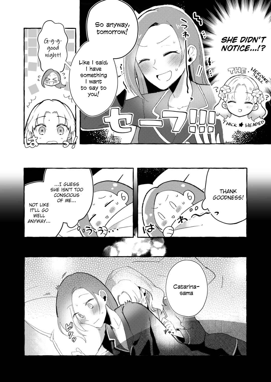 Page 3 Chapter Unknown_64a3 Hamefura - 2020-Nen BOOST Kansha Manga (Doujinshi)