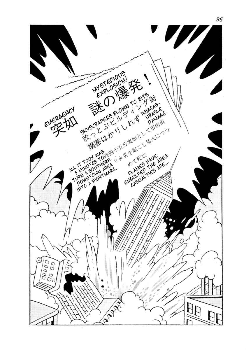 Page 1 Chapter 7 The Mysterious Underground Men