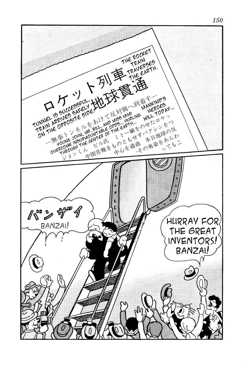 Page 1 Chapter 9 The Mysterious Underground Men