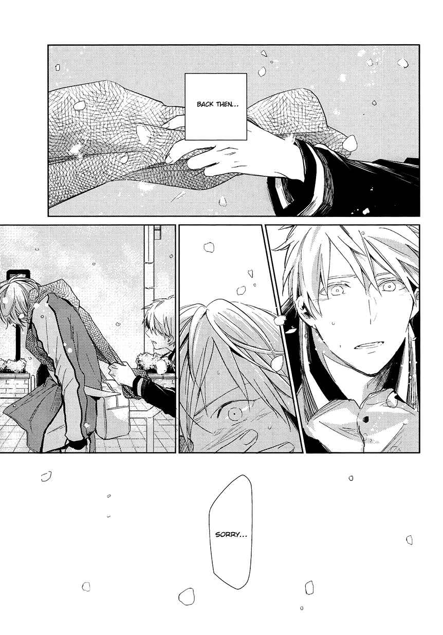 Page 12 Chapter Unknown_72fd Kuroko no Basket - Hikari e.p. (Doujinshi)