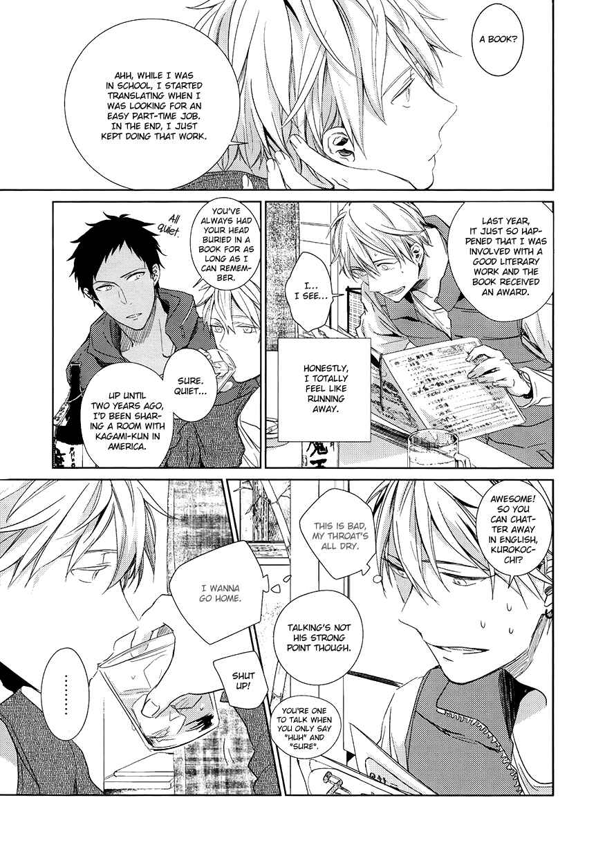 Page 14 Chapter Unknown_72fd Kuroko no Basket - Hikari e.p. (Doujinshi)