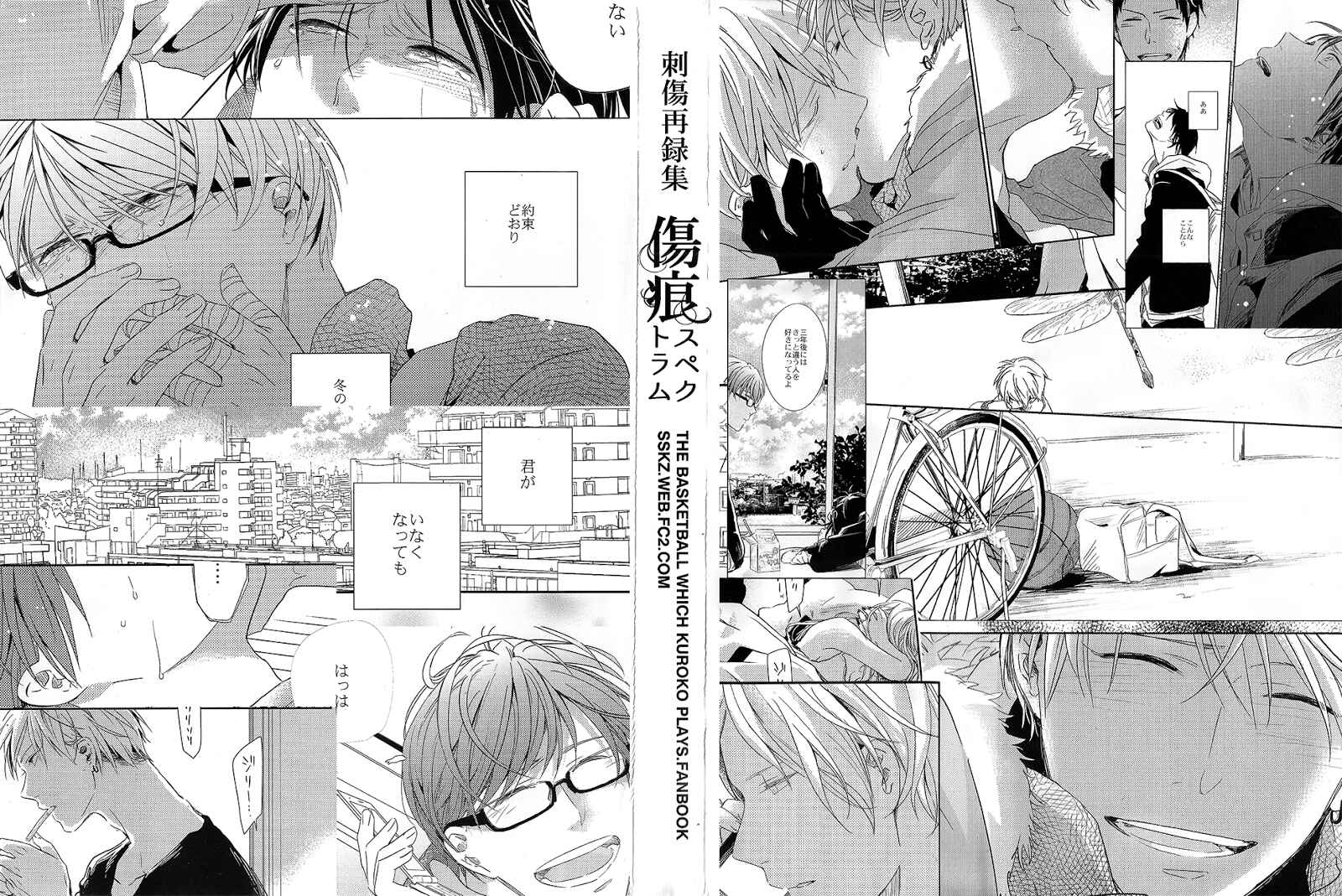 Page 5 Chapter Unknown_72fd Kuroko no Basket - Hikari e.p. (Doujinshi)