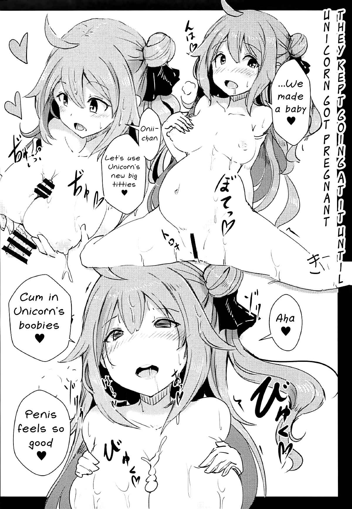 Page 13 Chapter Unknown_81d0 Azur Lane - Together with Unicorn (Doujinshi)