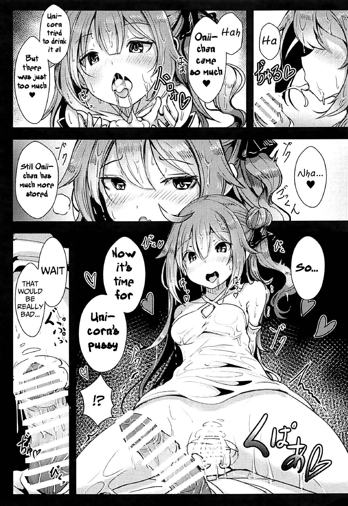 Page 8 Chapter Unknown_81d0 Azur Lane - Together with Unicorn (Doujinshi)
