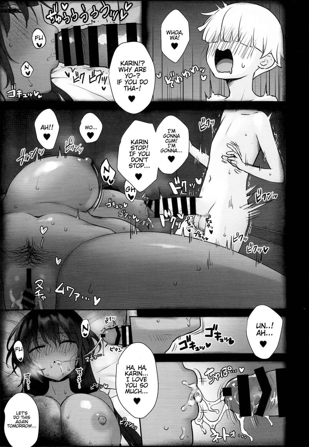 Page 16 Chapter Unknown_823b Blue Archive - Karin-chan no Ura Shinpi Kaihou ~Suimin Zecchou, Kaishi~ Hen (Doujinshi)