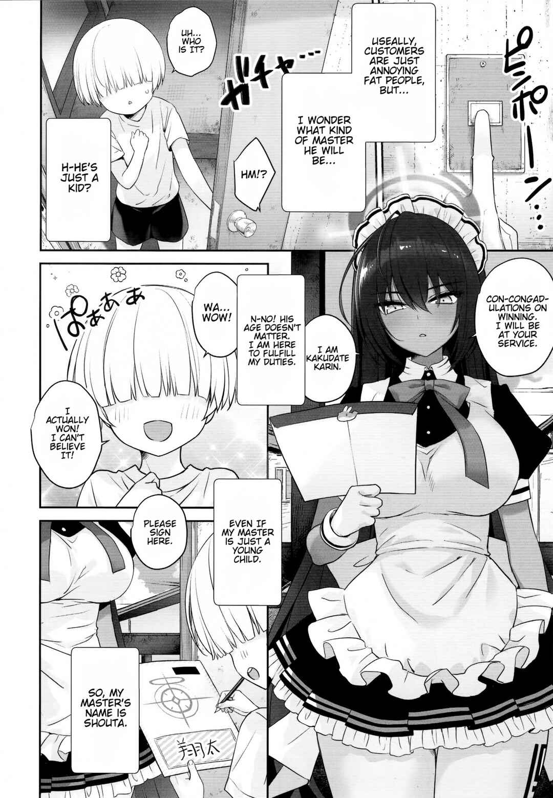 Page 3 Chapter Unknown_823b Blue Archive - Karin-chan no Ura Shinpi Kaihou ~Suimin Zecchou, Kaishi~ Hen (Doujinshi)
