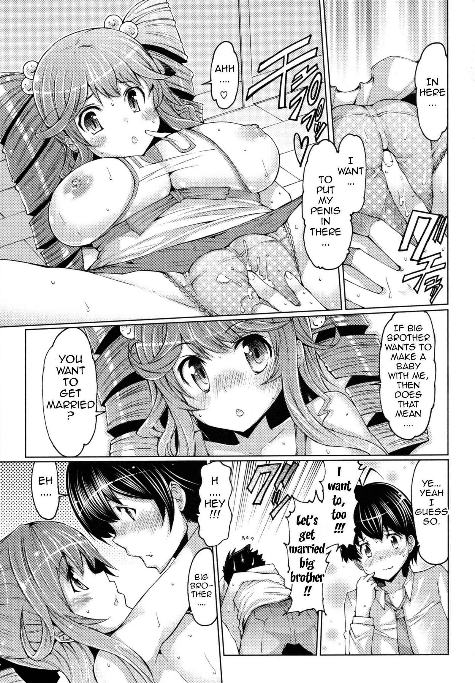 Page 9 Chapter 5 Sister Removal Declaration