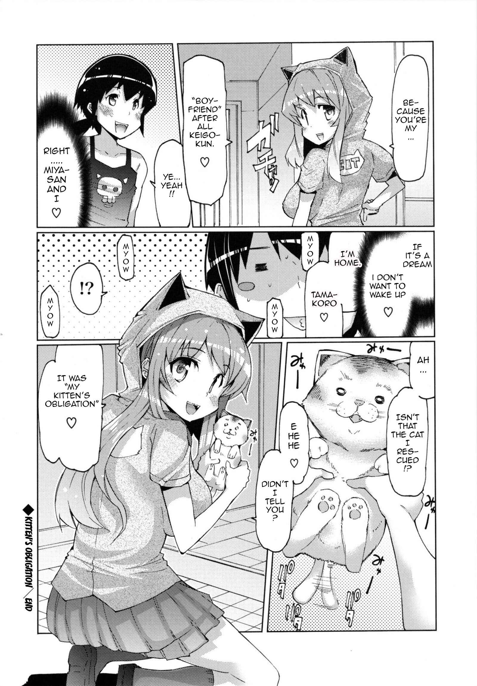 Page 16 Chapter 9 Sister Removal Declaration