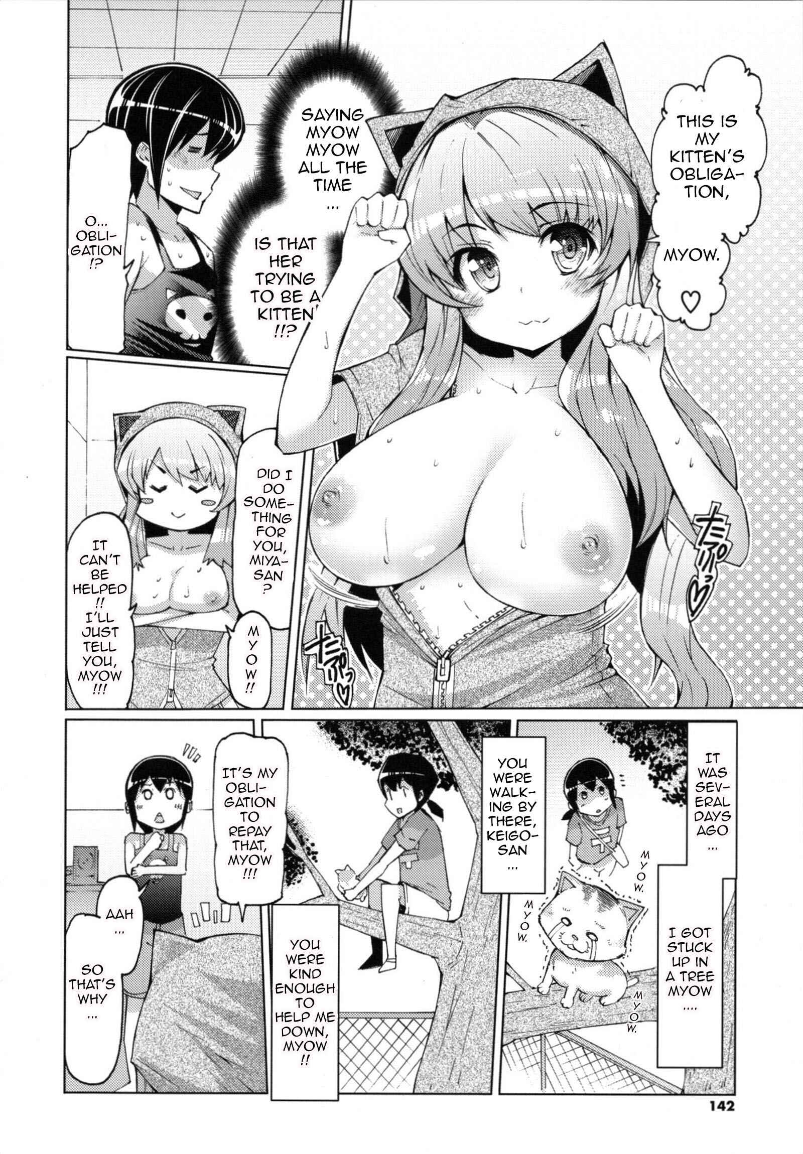 Page 4 Chapter 9 Sister Removal Declaration