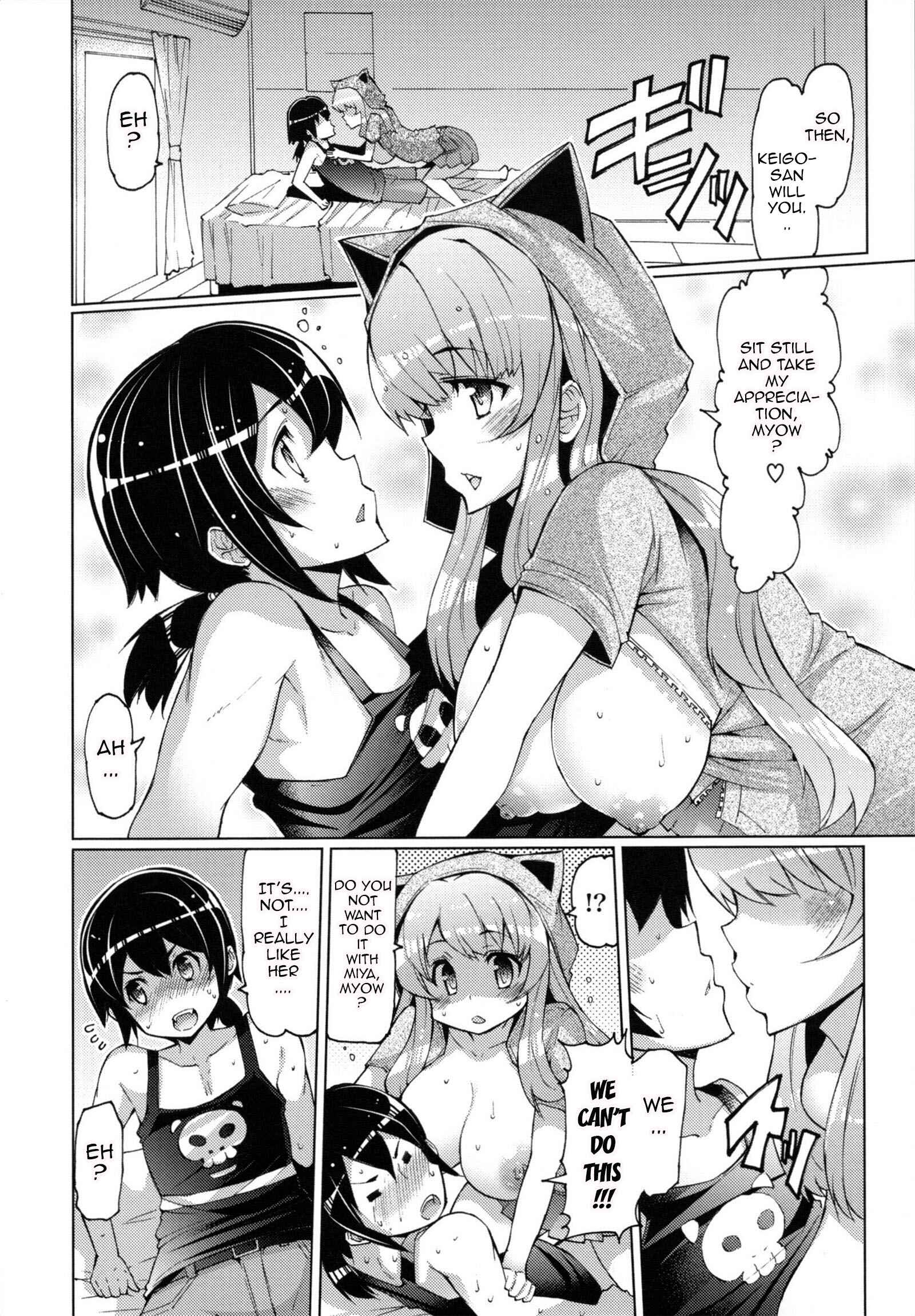 Page 6 Chapter 9 Sister Removal Declaration