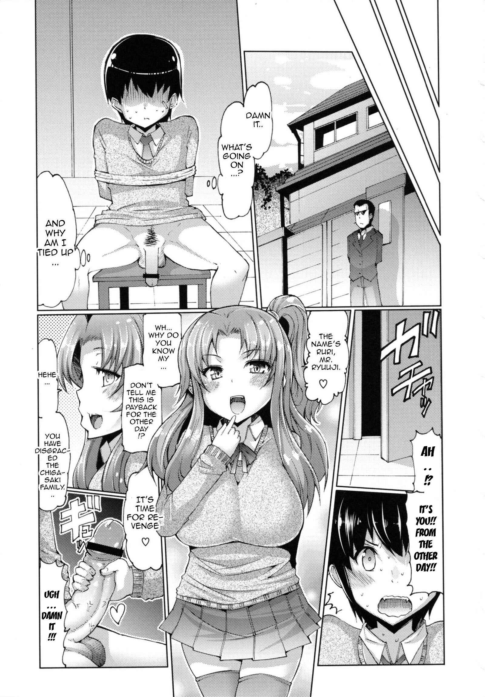 Page 5 Chapter 7 Sister Removal Declaration