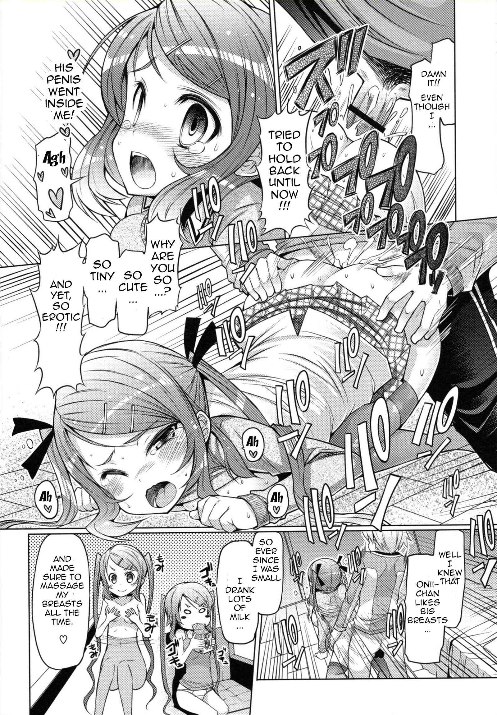 Page 17 Chapter 1 Sister Removal Declaration