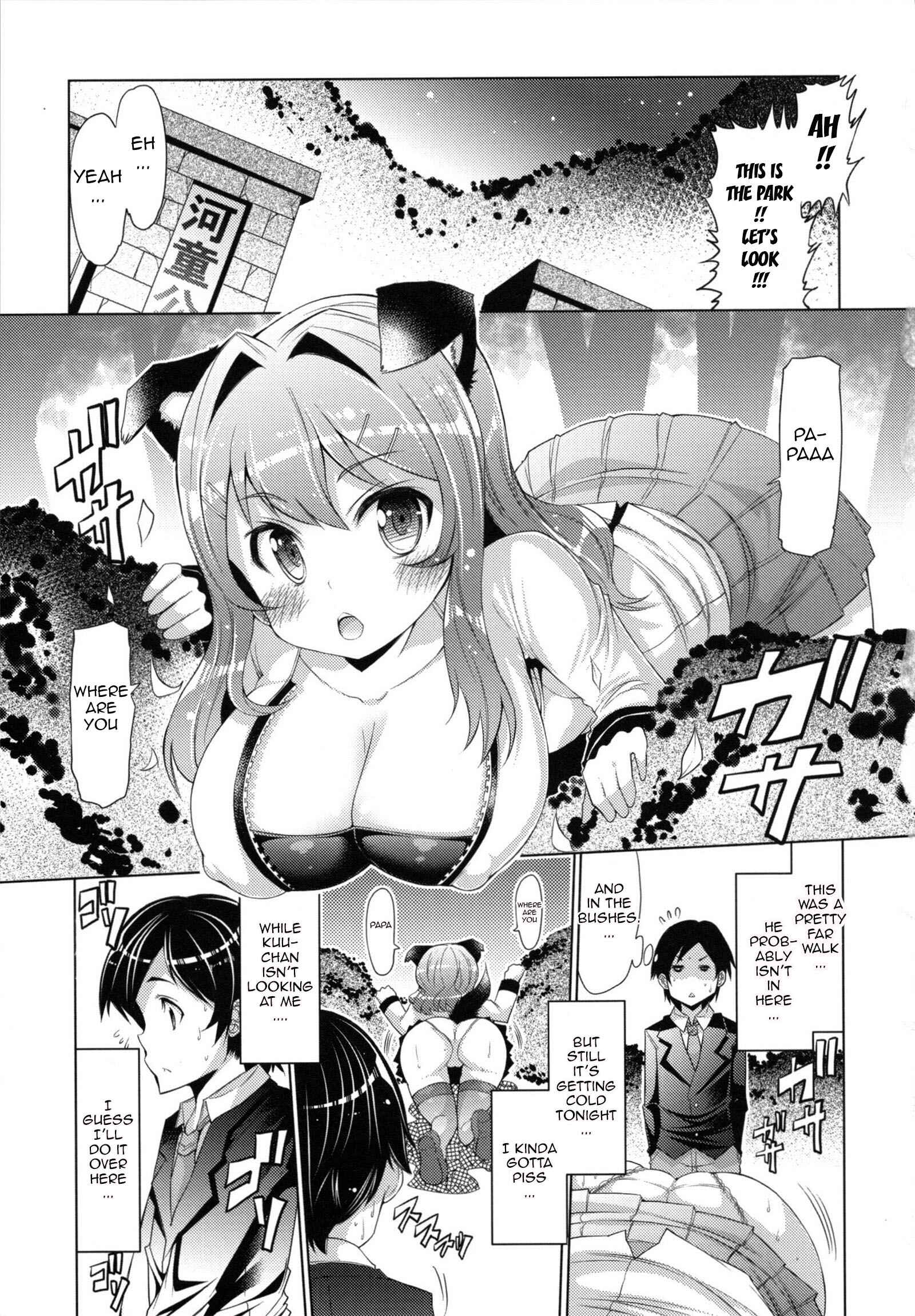 Page 5 Chapter 10 Sister Removal Declaration