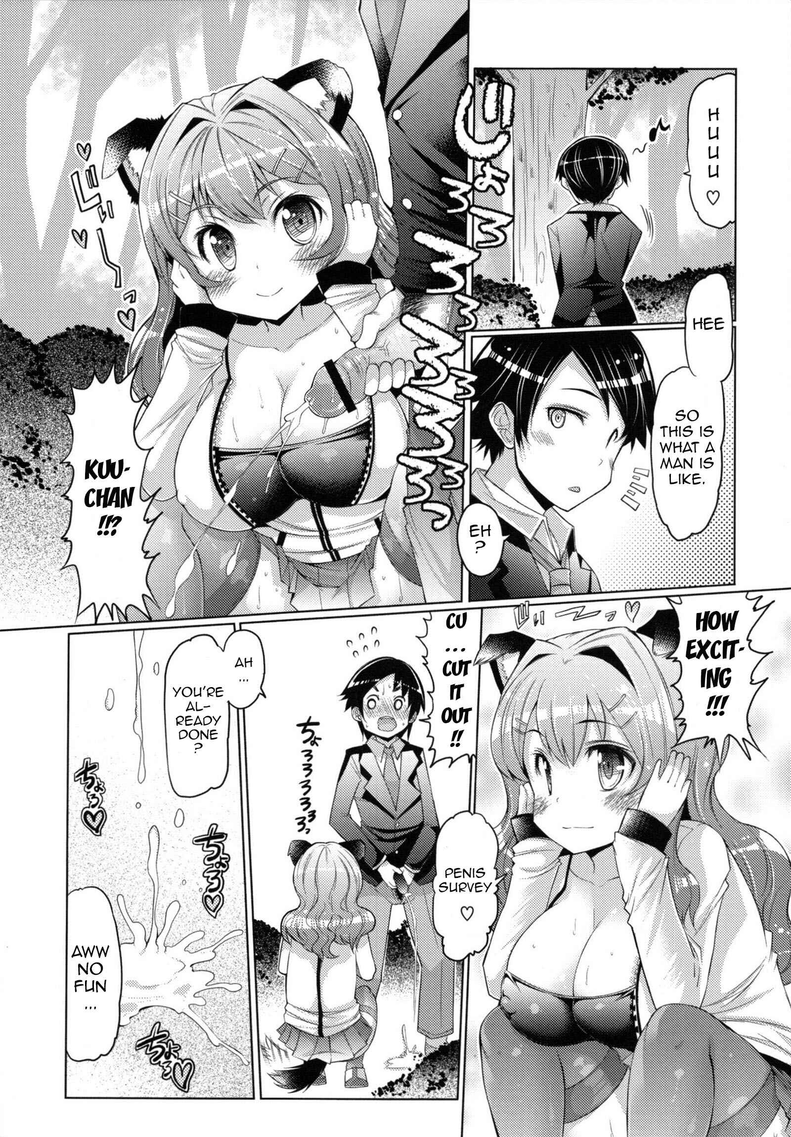 Page 6 Chapter 10 Sister Removal Declaration