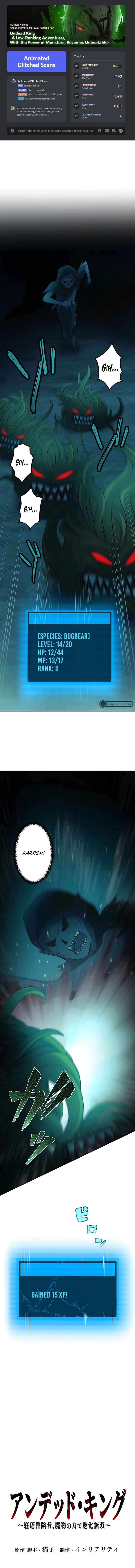 Page 1 Chapter 8 Uragirareta Boukensha, Andeddo Toshite Yomigaeri Musou Suru