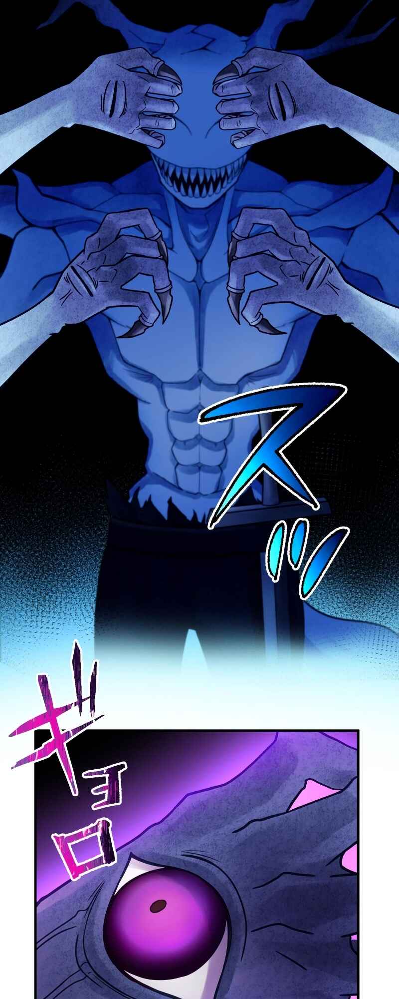 Page 25 Chapter 35 Uragirareta Boukensha, Andeddo Toshite Yomigaeri Musou Suru