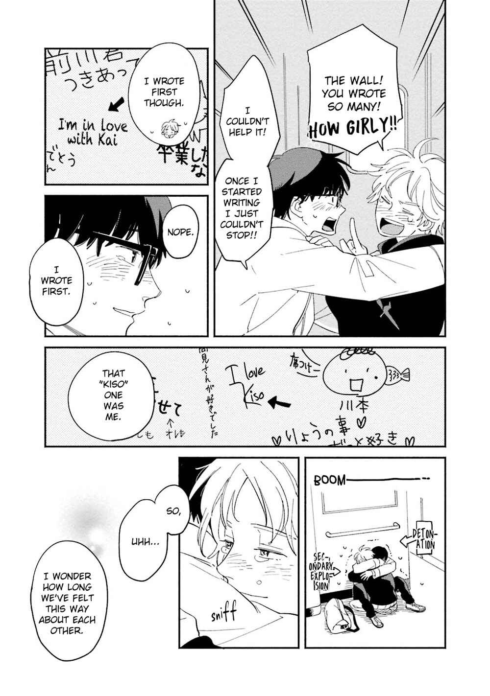Page 42 Chapter 2 Yoake no Joshou