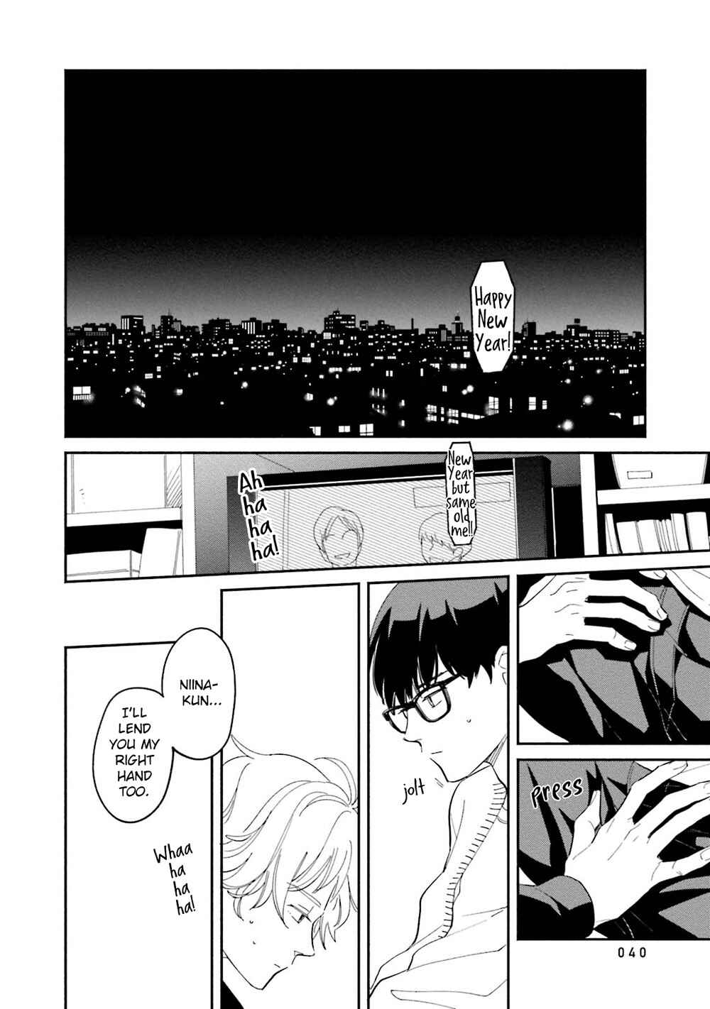 Page 7 Chapter 2 Yoake no Joshou