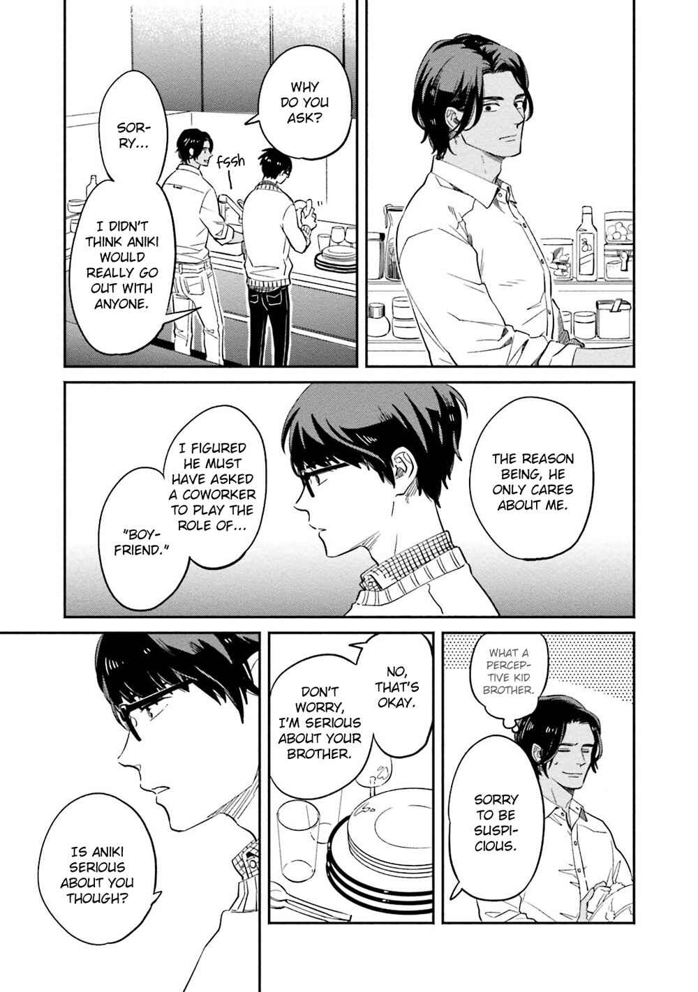 Page 8 Chapter 7 Yoake no Joshou