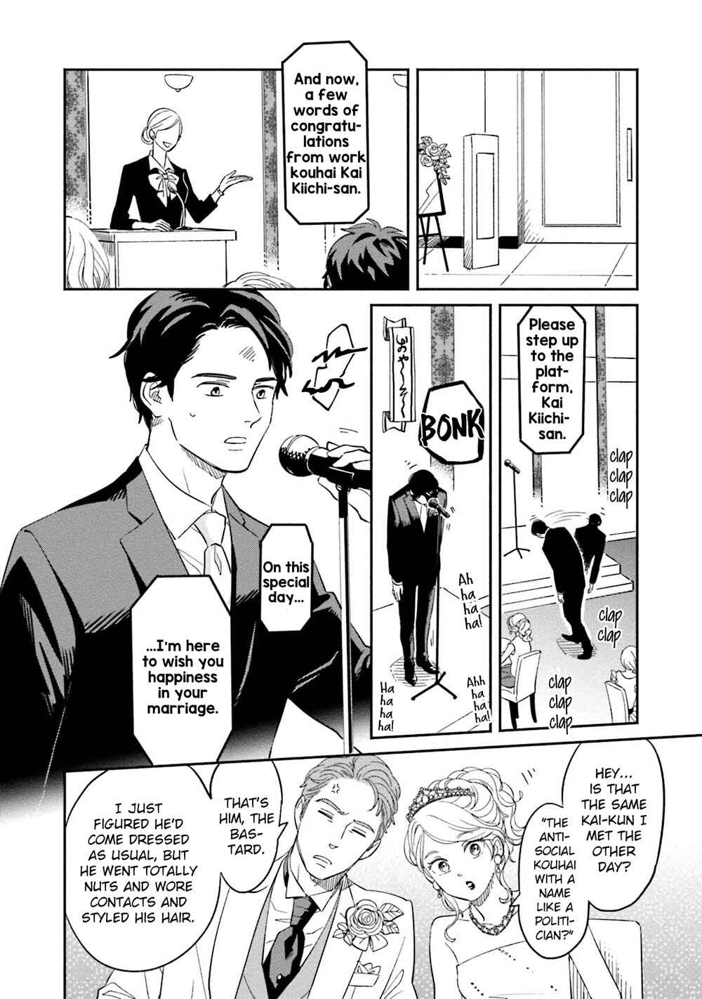 Page 19 Chapter 4 Yoake no Joshou