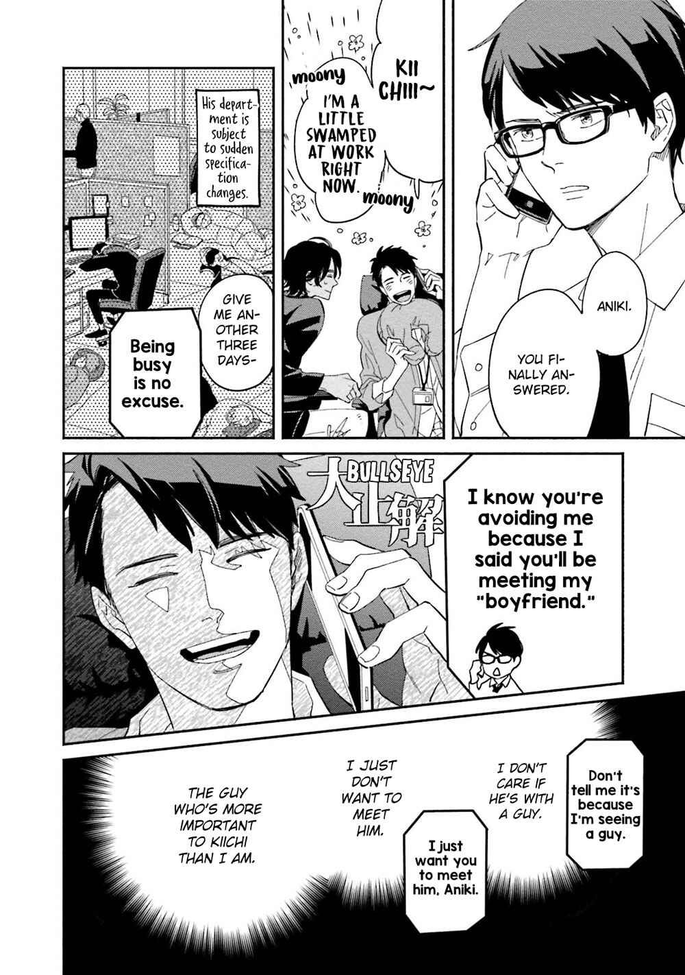 Page 9 Chapter 5 Yoake no Joshou