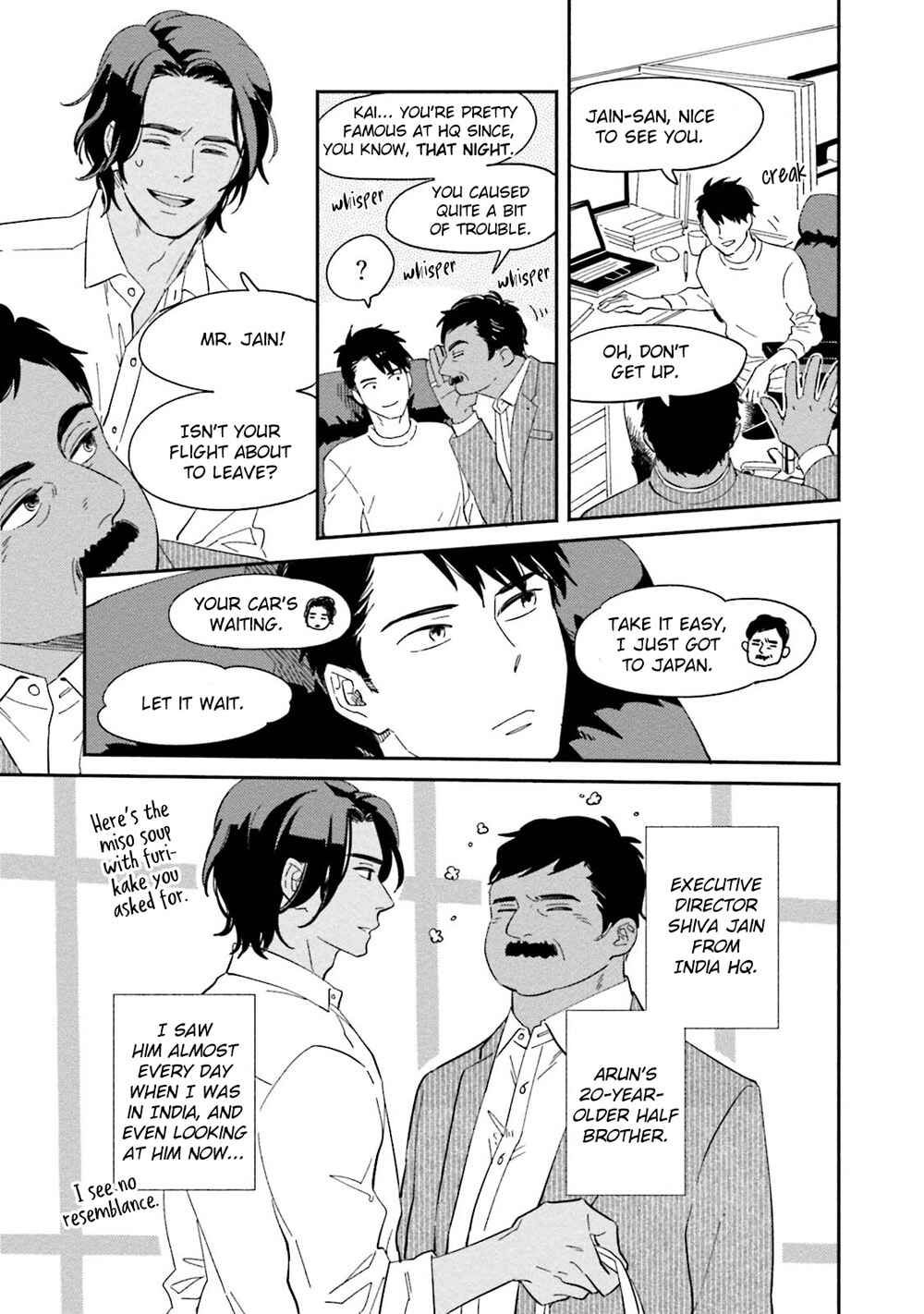 Page 14 Chapter 6 Yoake no Joshou