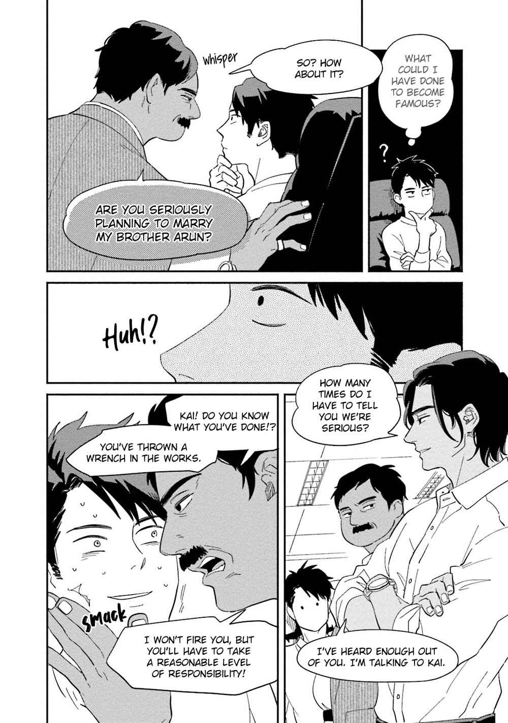 Page 15 Chapter 6 Yoake no Joshou
