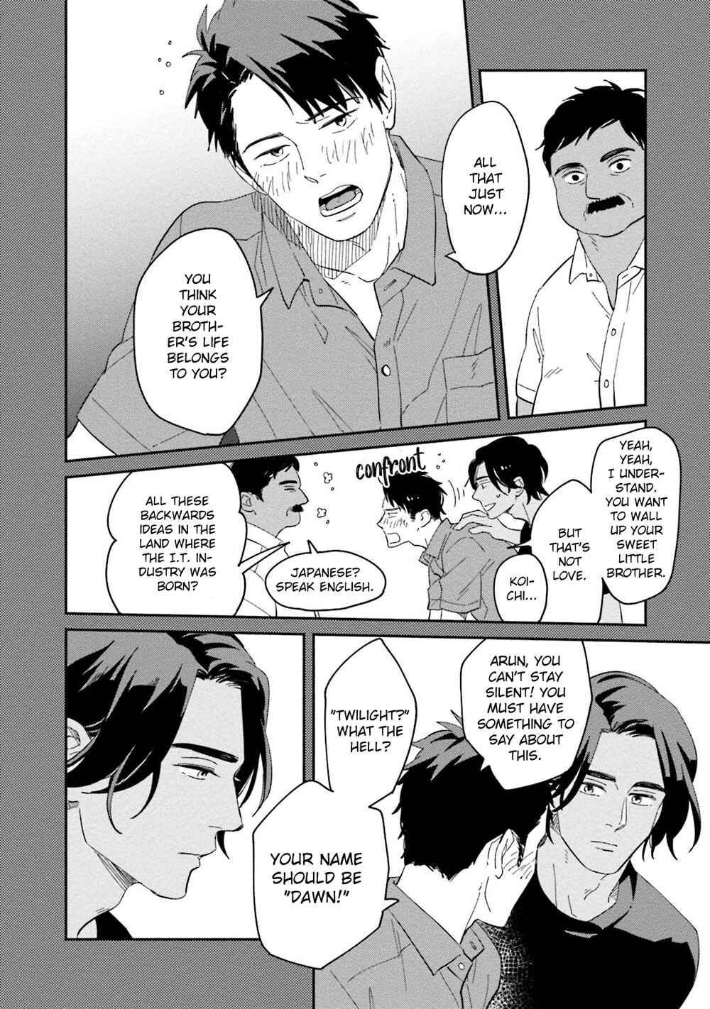Page 21 Chapter 6 Yoake no Joshou