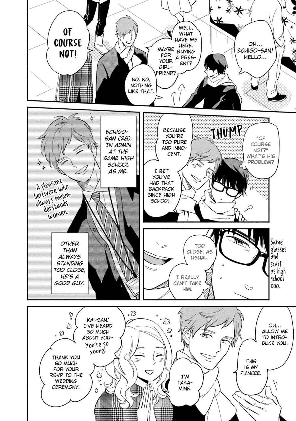 Page 11 Chapter 3 Yoake no Joshou