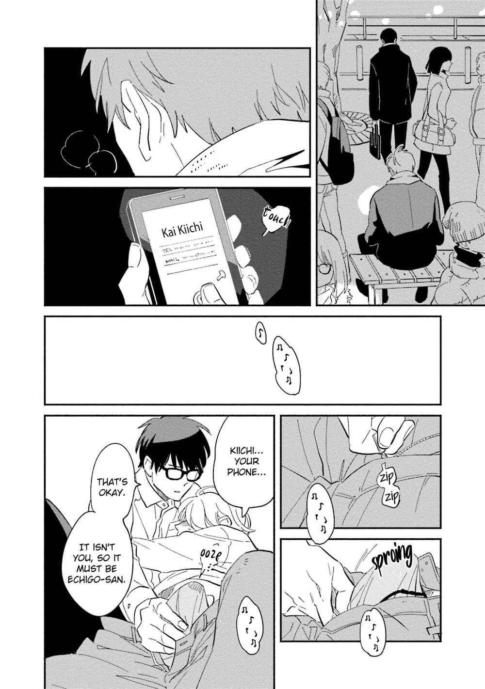 Page 23 Chapter 3 Yoake no Joshou