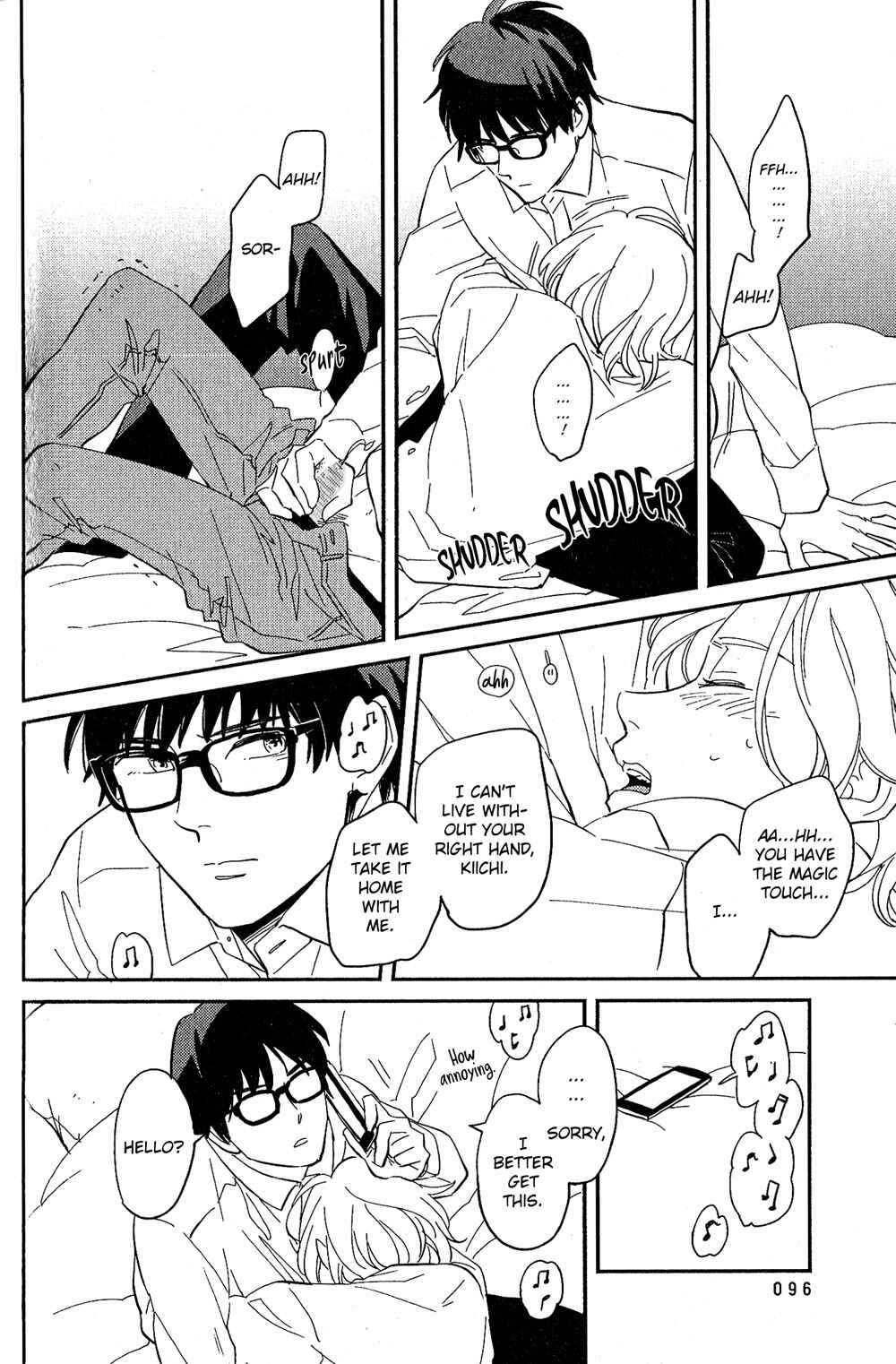 Page 25 Chapter 3 Yoake no Joshou