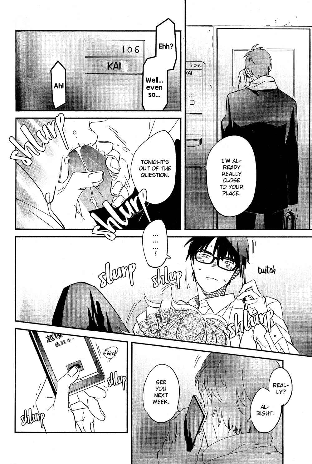 Page 27 Chapter 3 Yoake no Joshou